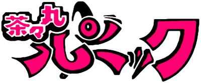Chacha-Maru Panic logo for GameBoy